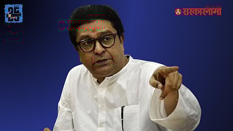 Raj Thackeray On Election Commission Press News