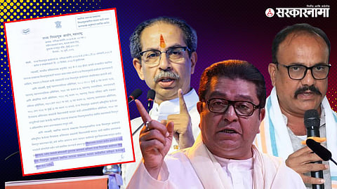 Uddhav Thackrey, Raj thackerey & Harshvardhan Sapkal