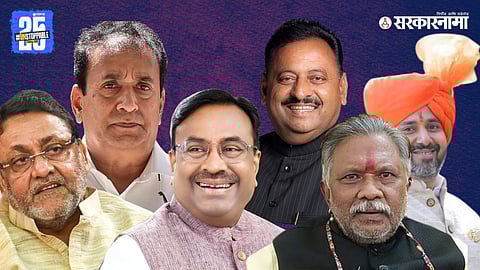 Gondia Guardian minister  