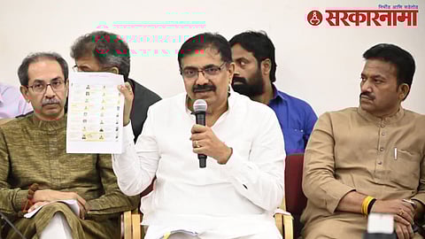 Jayant Patil