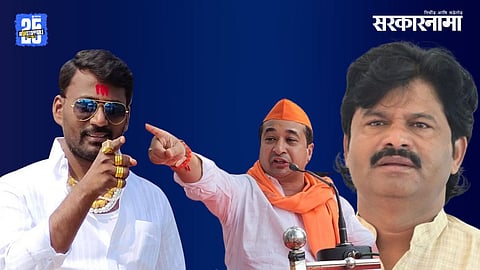 Sharad Koli, Nitesh Rane, Gopichand Padlkar