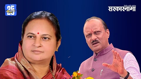 Sulbha Khodke, Ajit Pawar