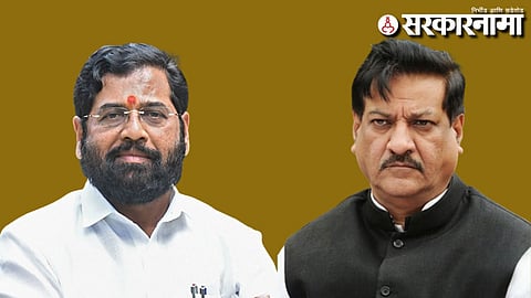 Eknath Shinde-Prithviraj Chavan