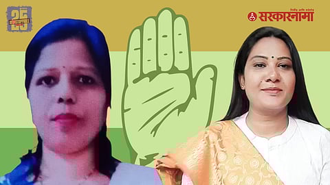 Congress Women Wing Chhatrapati Sambhajinagar Controversy News