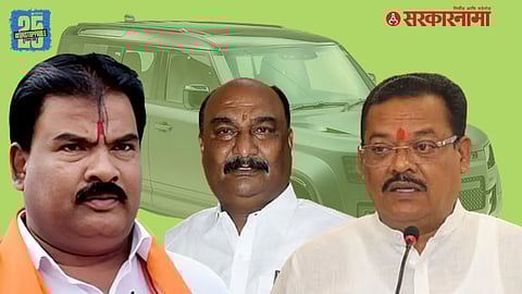 Shivsena Leaders Car Controversy News