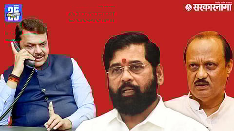 cm devendra fadnavis DCM eknath shinde And Ajit Pawar