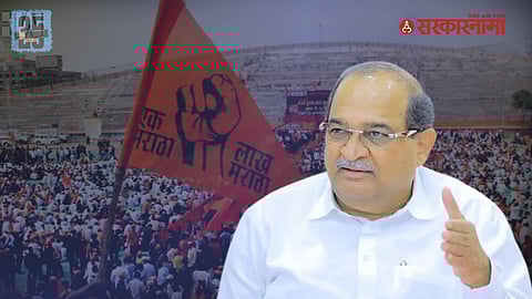 Radhakrishna Vikhe patil-Maratha Reservation News