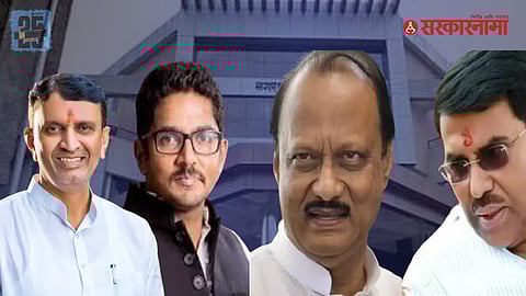 Beed NCP Political Leadership News