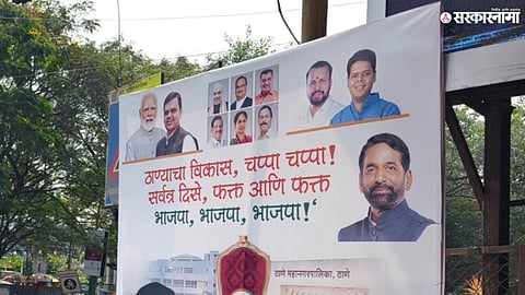 BJP banners in Thane mock Eknath Shinde’s Shiv Sena, fueling political tension in the city.