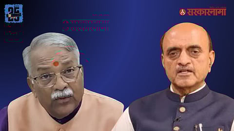 Chandrakant Khaire-Dr.Bhagwat Karad Controversy News