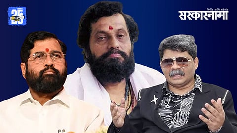 Eknath Shinde,  Gunratna Sadavarte