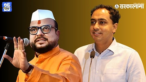 gulabrao patil, aayush prasad