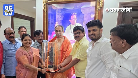 Shivsena News 