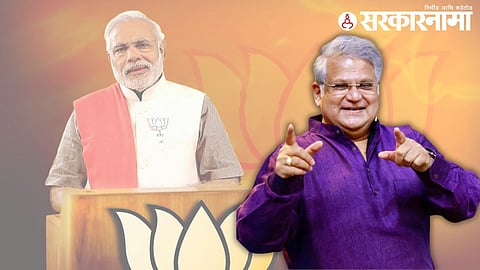 Mahesh Kothare