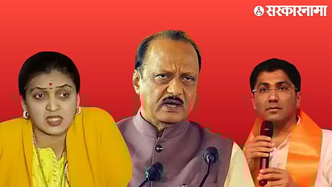 Ajit Pawar Rupali patil thombare sangram jagtap .jpg