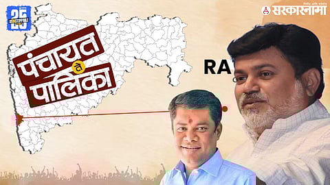 Lanja Nagar Panchayat Election Uday Samant and Kiran Samant