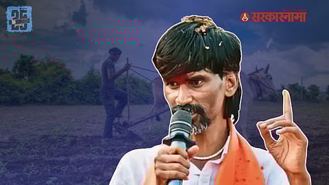 Manoj Jarange Patil Warn State Government On Affected Farmers Issue News