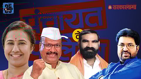 Shivsena-BJP Alliance In Local Body Election News