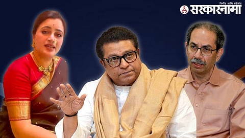 Navneet Rana_Raj Thackeray_Uddhav Thackeray