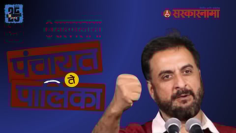 AIMIM Maharashtra Local Body Election News