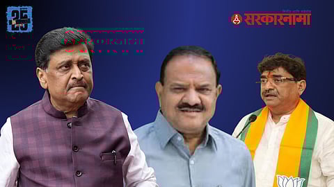 Marathwada Graduate Constituency Election 2026 BJP News