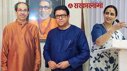 Raj-Uddhav Thackeray-chitra wagh