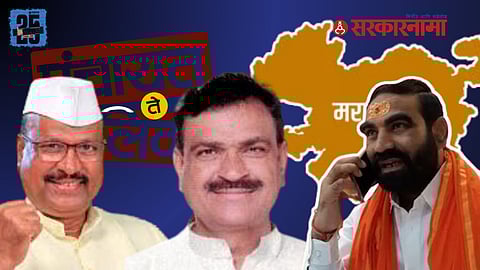 Abdul Sattar-Tanhaji Mutkule-Santosh Bangar On Local Body Election News