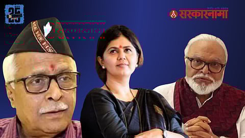 Prakash Mahajan-Pankaja Munde-Chhagan Bhujbal News