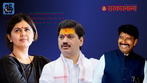 Beed Local Body Election News Marathwada