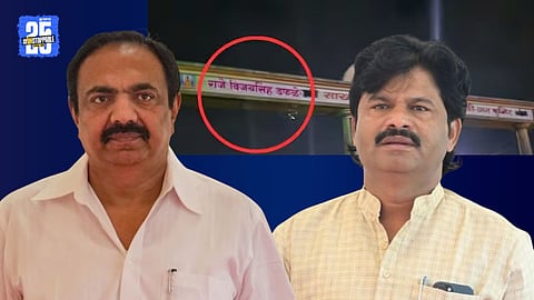 Midnight Name Change at Rajaram Bapu Sugar Factory