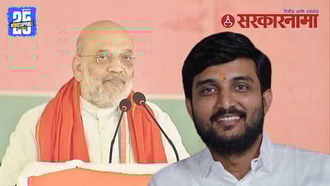 Amit Shah Ahilyanagar visit
