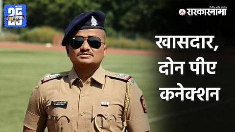 Female doctor in Phaltan suicide revealed alleged links to a Member of Parliament.