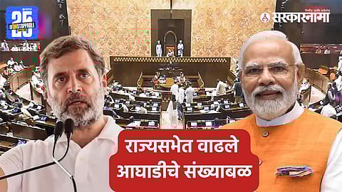 India Alliance wins three Rajya Sabha seats in Jammu and Kashmir; BJP manages to secure one seat.