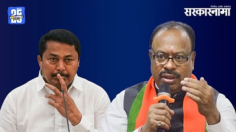 Nana Patole, Chandrashekhar Bawankule