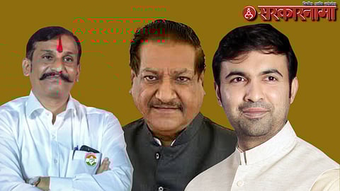Udaysinh Patil Undalkar-Prithviraj Chavan-Atul Bhosale