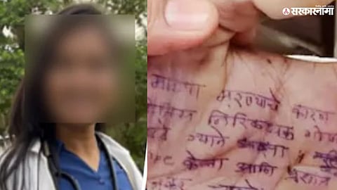 Satara Doctor Case 