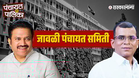 Satara ZP election, Shashikant Shinde