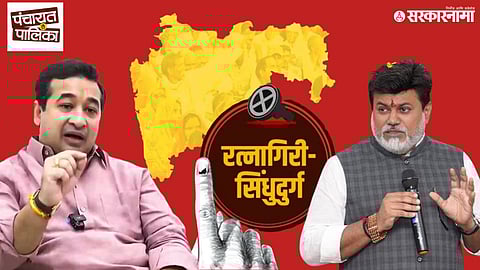 local body elections Nitesh Rane And Uday Samant