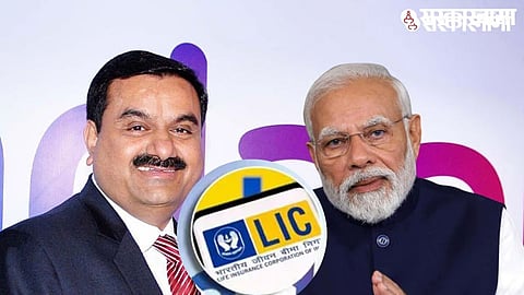 LIC Adani Investment .jpg
