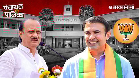 Atul Bhosale,  Atul Bhosale