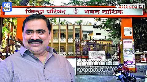 Nashik ZP News