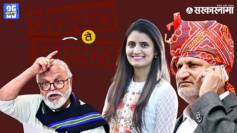 Manikrao Kokate daughter Simantini Kokate