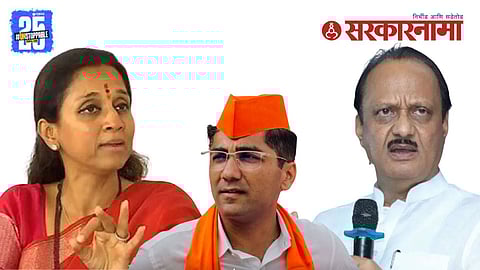Supriya Sule vs Sangram Jagtap