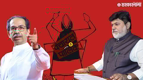 uddhav thackeray And Uday Samant