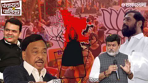 Local Body Elections BJP CM devendra fadnavis MP Narayan Rane, DCM Eknath Shinde And Uday Samant