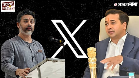 Nitesh Rane vs Nilesh Rane
