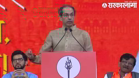 Uddhav Thackeray