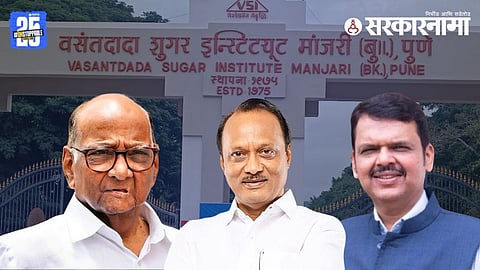 CM Devendra Fadnavis reveals that the inquiry into Sharad Pawar-led Vasantdada Sugar Institute was approved in Ajit Pawar’s presence.