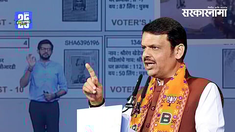 Aditya Thackeray, Devendra Fadnavis