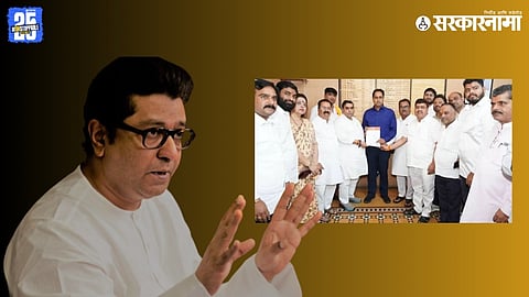 MNS officials from Nashik West submitting a pen drive containing data of 1.12 lakh alleged bogus voters to the District Collector.